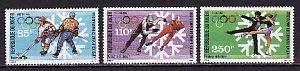Нигер, 1987, Зимние Олимпийские игры Калгари 1988, Хоккей, 3 марки